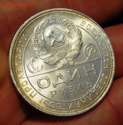 1 рубль 1924 года (ПЛ) UNC - DSC_3485.JPG
