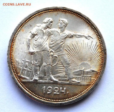 1 рубль 1924 года (ПЛ) UNC - DSC_3329.JPG