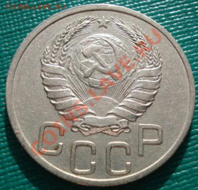20 копеек 1937 СССР до 22:30 12.02.2011 по Москве - 1449008893_1
