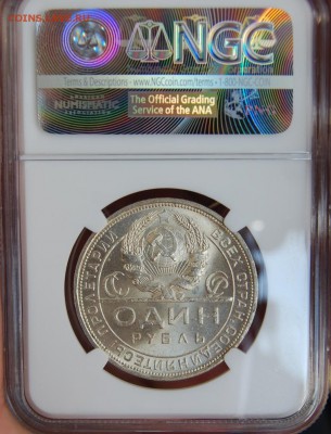 1 рубль 1924 года NGC MS64 - DSC_0295.JPG