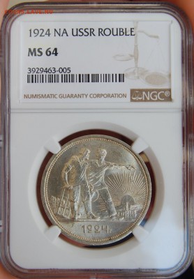 1 рубль 1924 года NGC MS64 - DSC_0293.JPG