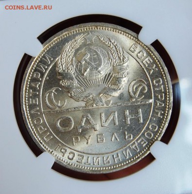 1 рубль 1924 года NGC MS64 - DSC_0296.JPG