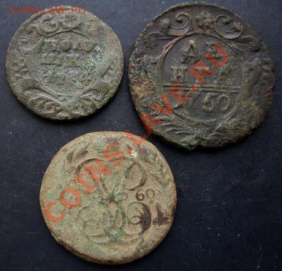 полушка1734,деньга 1750,1760 года до 22-00 14.02.2011года - DSC07212.JPG