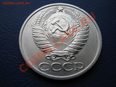 50 копеек 1975 г. РЕДКАЯ!!! до 15 февраля _______22-00______ - 3.4
