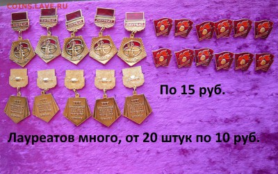 Знаки разные по фиксу. До 18.04. в 19:00 - P1090459.JPG