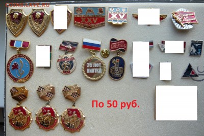 Знаки разные по фиксу. До 18.04. в 19:00 - 50р (1).JPG