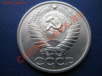 50 копеек 1975 г. РЕДКАЯ!!! до 15 февраля _______22-00______ - 3.3