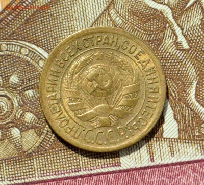 1 копейка 1935 (ст) UNC - _DSC0436