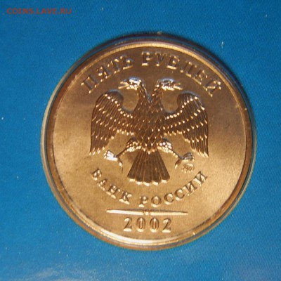 Набор монет 2002 года ММД (с серебряным жетоном) до 22.04 - 2002-7