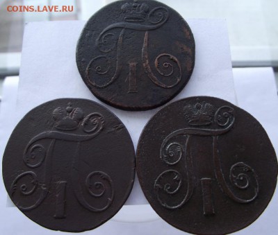 2коп 1797 ем, 1798 ем, 1801 ем Павел 1 до 21.04.2017 - DSCF2497.JPG