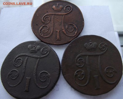 1коп 1799ем, 1800ем, 1801ем Павел 1 до 21.04.2017 - DSCF2489.JPG