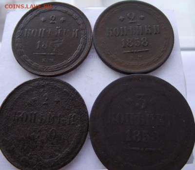 3 коп 1851ем, 2коп 1858ем, 2коп 186 ем, 2коп 1860ем до 21.04 - DSCF2494.JPG
