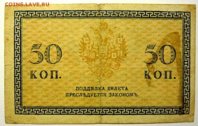 Северная Россия 50к,1,5,10р - P1170703.JPG