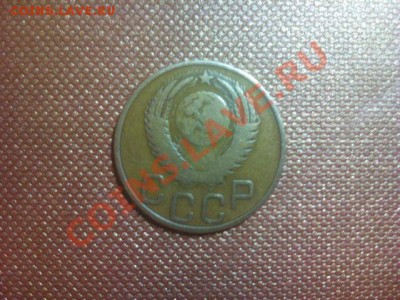 Брак? - 1949-revers