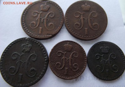 4 коп 1840 ем, 1841 спм 2шт - DSCF2499.JPG