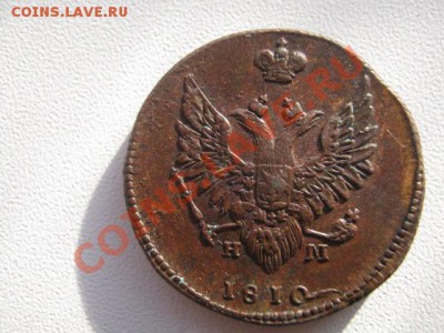 2 копейки 1810г ем нм - Чещ 001