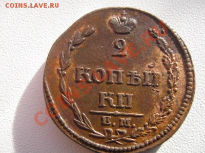 2 копейки 1810г ем нм - Чещ 002