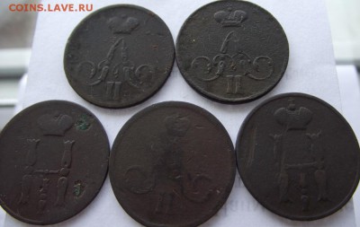 1коп 5 шт 1853-1865 ем до 21.04.2017 - DSCF2503.JPG