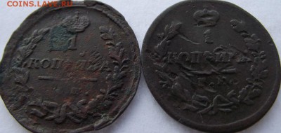 1коп 1818 км дБ, 1822 ем пг до 21.04.2017 - DSCF2502.JPG