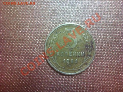 Брак? - 1954-avers