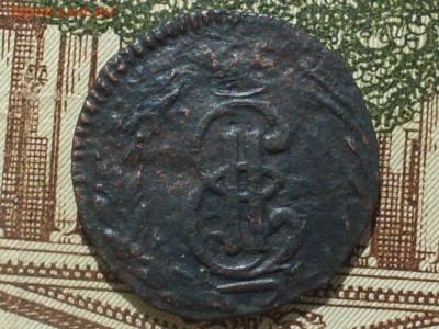 Сибирь ПОЛУШКА 1769 до 20.04 22-10 - SDC19821.JPG
