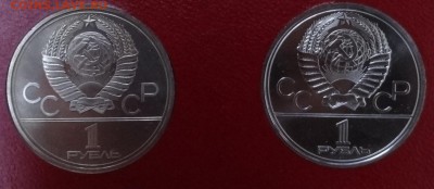 СССР-Олимпиада-80 компл АЦ(у) в япон короб до 20.04.17 22-00 - DSC03489.JPG
