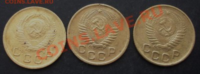 1 коп.1949,1955,1956 года до 22-00 14.02.2011 года - DSC07215.JPG