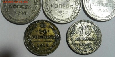 Билон РСФСР-СССР 20 монет до 22.04.2017 в 22:00 Мск - 6