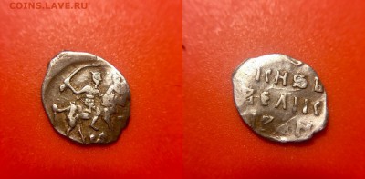 Деньга Грозный КГ 71 до 21.04 - 22:00 МСК - F2FB654F-4835-4EA8-AA6F-29D376F03B0B