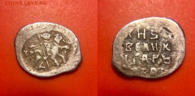 Грозный КГ 74 до 21.04 - 22:00 МСК - 5E2DA6E6-977A-4EC9-8CF4-B29242A0C1E3