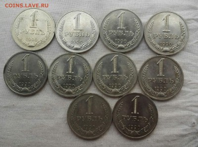 1 рубль 1990 г 10 шт.до. 19.04.2017 г.в 22:00 по Москве. - image (12)