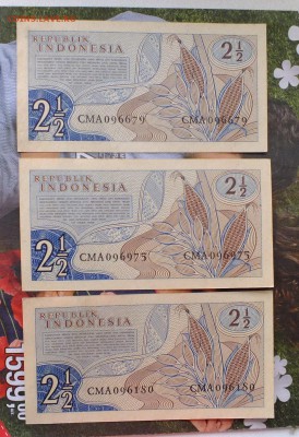Индонезия 2,5 рупии-3 штуки до 22-00 19.04.2017 - DSCF7035.JPG