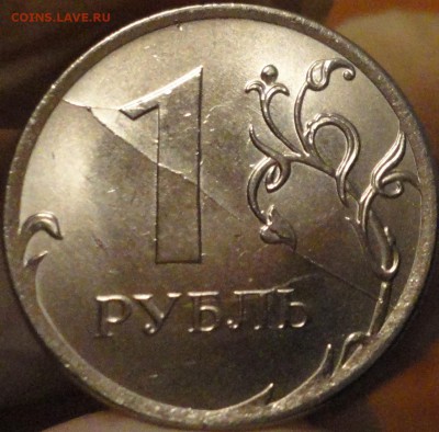 Двусторонний полный раскол штемпеля на 1 рубле 2016 года - 1 рубль 2016 года-полный раскол-9.JPG