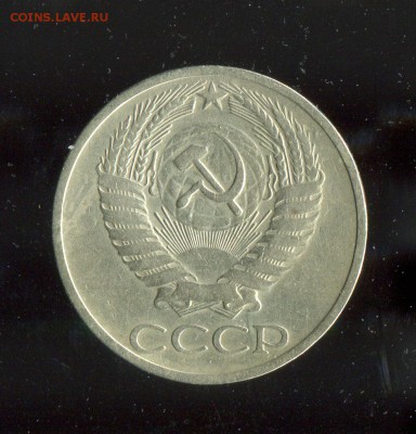 50 копеек 1966 Нечастые!  До 23.04.17 в 22:00 по МСК - 16687