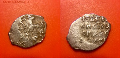 копейка Фёдора Ивановича КГ 138 до 21.04 - 22:00 МСК - 3C0F8728-C85D-44B1-AE30-E325E2439C9E