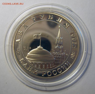 5 серебряных монет Банка России 1996-2003 гг. Оценка - 2р-1995-Парад победы Жуков-2
