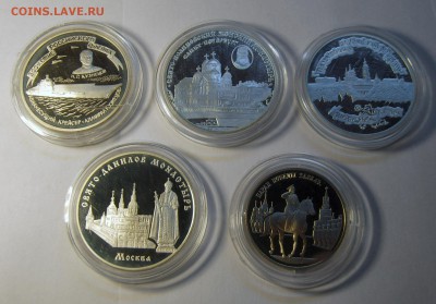 5 серебряных монет Банка России 1996-2003 гг. Оценка - серебро-1