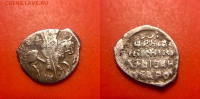 Копейка Грозного КГ 95 до 21.04 - 22:00 по МСК - 106928F8-75E8-415A-BDBE-2A4DE08CD540