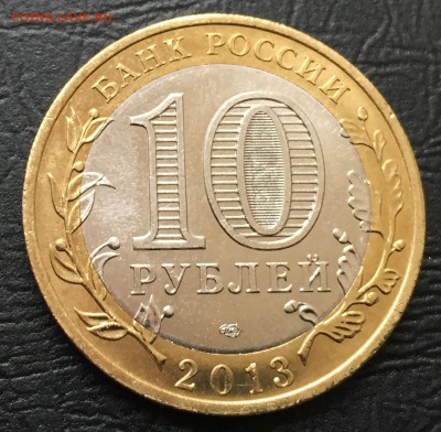 10 руб. Осетия Гурт 180 + Лавина с 200 руб!!! до 24.04.17 - IMG_9699-17-04-17-05-12