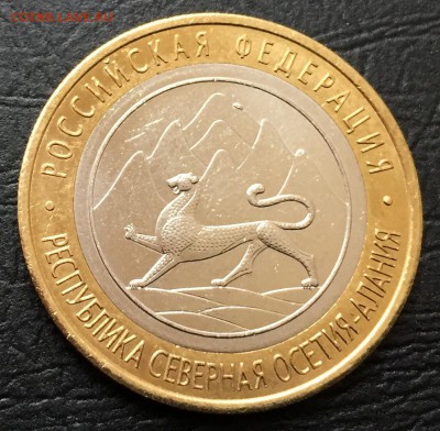 10 руб. Осетия Гурт 180 + Лавина с 200 руб!!! до 24.04.17 - IMG_9697-17-04-17-05-12
