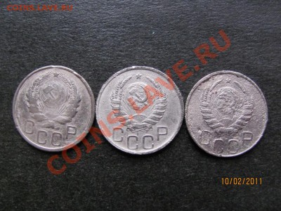 20 копеек 1935,39,44 года до 15 февраля 2011 года до 22.00.М - IMG_4435