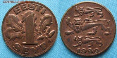 Эстония 1 сент 1929: до 24-04-17 в 22:00 - Эстония 1 сент 1929    2832