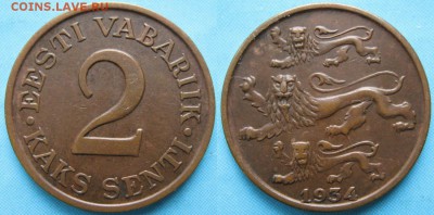 Эстония 2 сенти 1934: до 24-04-17 в 22:00 - Эстония 2 сенти 1934    2813
