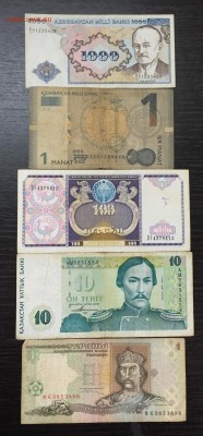 10 банкнот СНГ с 200 руб!!! до 24.04.17 22:00 - IMG_9679-17-04-17-05-03