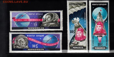 Монголия 1961 Гагарин - 342