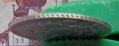 Оценка. 10 копеек 1821г. - DSCN3062.JPG