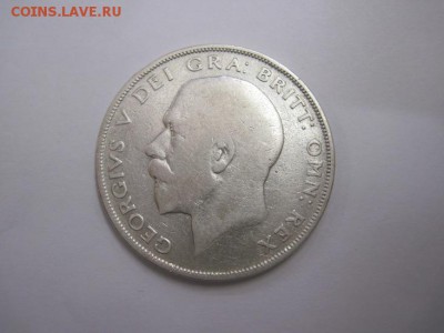 Полкроны Великобритания 1923 до 20.04.17 - IMG_9890.JPG