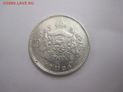 20 франков Бельгия 1934  до 20.04.17 - IMG_9892.JPG