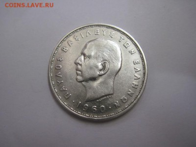 20 драхм Греция 1960  до 20.04.17 - IMG_9897.JPG