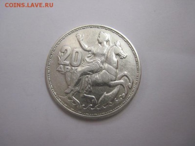 20 драхм Греция 1960  до 20.04.17 - IMG_9896.JPG
